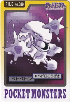 Muk 89