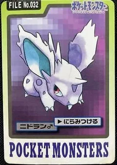 Nidoran 32