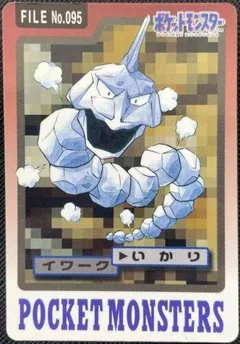 Onix 95