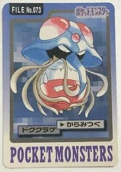 Tentacruel 73