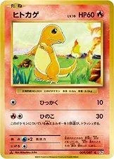 Charmander 1St Edition 9
