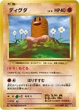Diglett 1St Edition 53