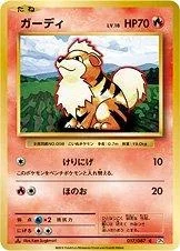 Growlithe 1St Edition 17