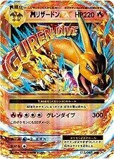 M Charizard Ex 1St Edition 13