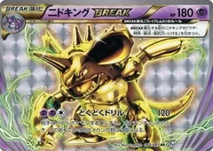 Nidoking Break 1St Edition 44
