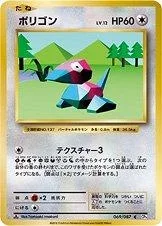 Porygon 1St Edition 69