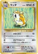 Raticate 1St Edition 65