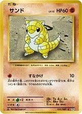 Sandshrew 1St Edition 52