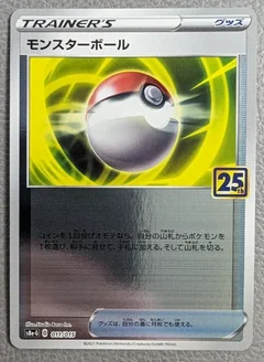 Poke Ball Holo 11