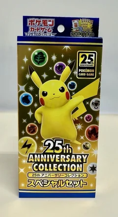 Special Collection Box