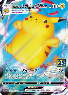 Surfing Pikachu Vmax 22