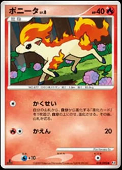 Ponyta 1St Edition 18