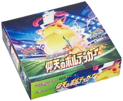 Booster Box
