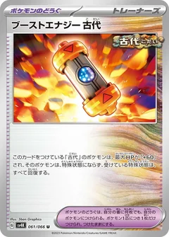Ancient Booster Capsule Energy 61