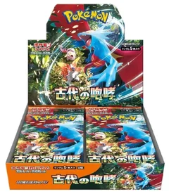 Booster Box