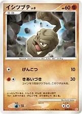 Geodude