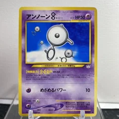 Unown B