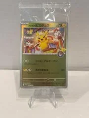 White Kyurem 1St Edition 19