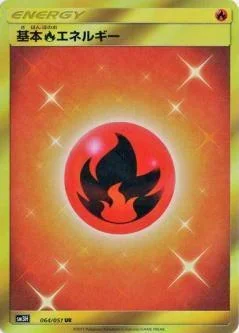 Fire Energy 64