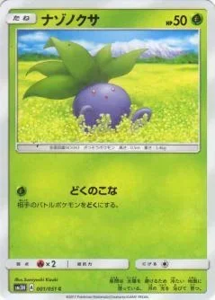 Oddish 1