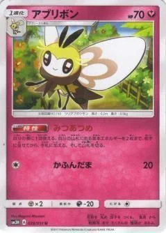 Ribombee 39