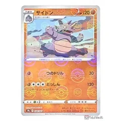 Rhydon Reverse Holo 38