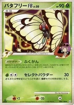 Butterfree 1St Edition 4