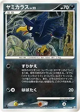 Murkrow 62