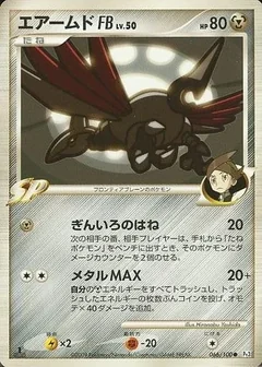 Skarmory 1St Edition 66
