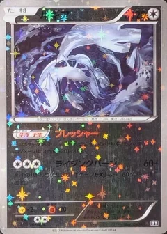 Lugia Reverse Holo 102