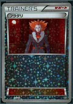 Lysandre Reverse Holo 150