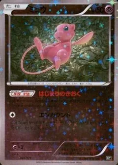 Mew Reverse Holo 44
