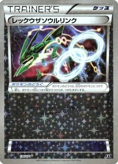 Rayquaza Spirit Link Reverse Holo 136
