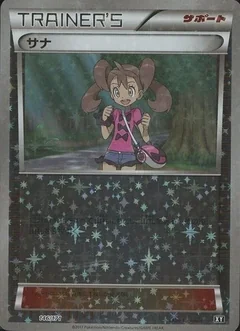 Shauna Reverse Holo 146