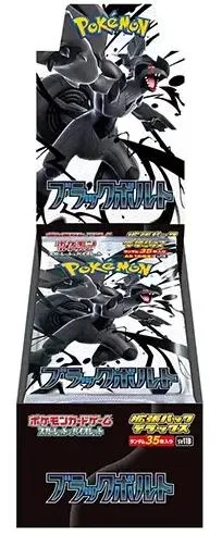 Deluxe Booster Box