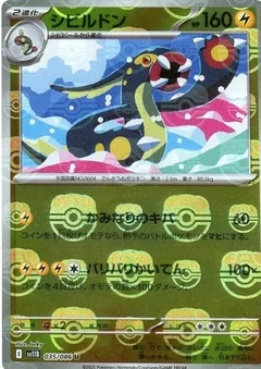 Eelektross Master Ball 35