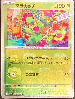 Maractus Master Ball 8