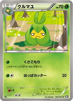 Swadloon 2