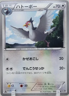 Tranquill 1St Edition 42