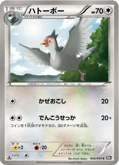 Tranquill 42