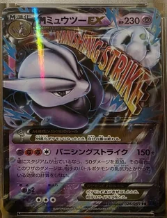Mega Mewtwo Ex 1St Edition 26