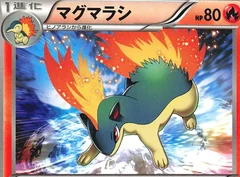 Quilava 1St Edition 10