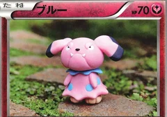 Snubbull 1St Edition 38