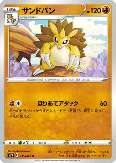 Sandslash 35