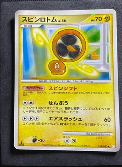 Fan Rotom 1St Edition 34
