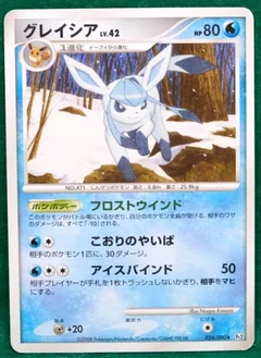 Glaceon 1St Edition 24