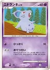 Nidoran 36