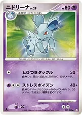 Nidorina 37