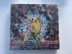 Booster Box