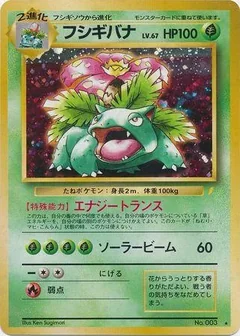 Venusaur Holo 3